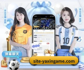 亚新体育,用心成就每一个梦想 - 体育资讯内容服务
